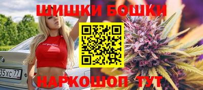 марки nbome Комсомольск-на-Амуре