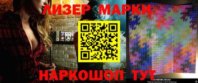 марки nbome Комсомольск-на-Амуре