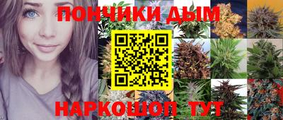 марки nbome Комсомольск-на-Амуре