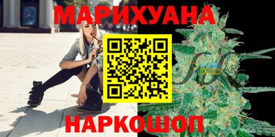 марки nbome Комсомольск-на-Амуре