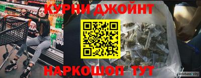 марки nbome Комсомольск-на-Амуре
