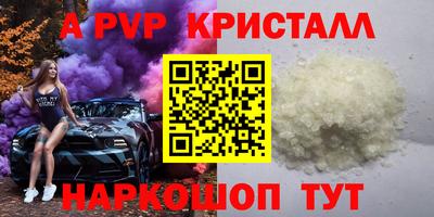 марки nbome Комсомольск-на-Амуре