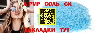 марки nbome Комсомольск-на-Амуре