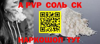 прущая мука Конаково