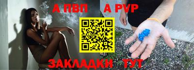 шишки Коммунар