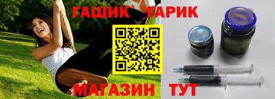 шишки Коммунар