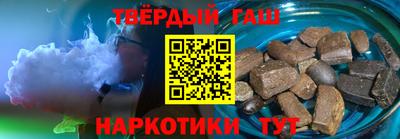 шишки Коммунар