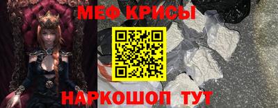 марки nbome Комсомольск-на-Амуре