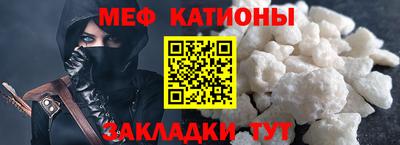 шишки Коммунар