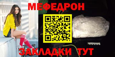 прущая мука Конаково