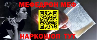 прущая мука Конаково