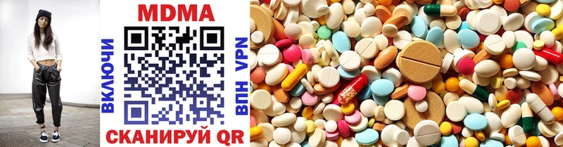 наркотики  Якутск  MDMA VHQ 