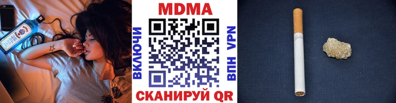 МДМА crystal Якутск