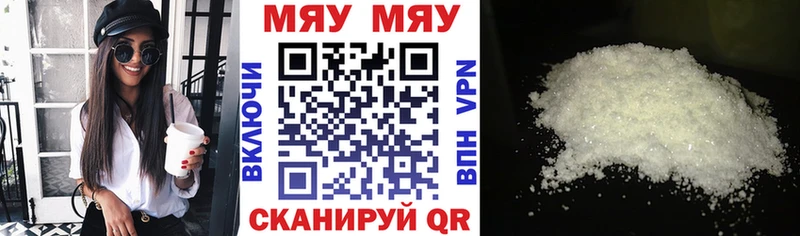 МЕФ мука  Якутск 
