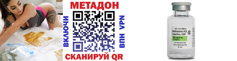 OMG tor  Якутск  МЕТАДОН белоснежный  сколько стоит 