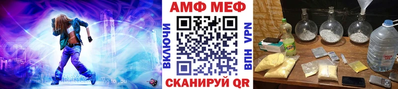 МЕТАМФЕТАМИН винт Якутск