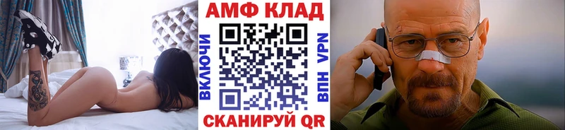 Метамфетамин винт  Якутск 
