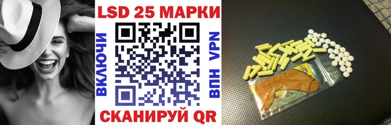 Марки NBOMe 1,8мг  блэк спрут рабочий сайт  Якутск  купить наркотики сайты 