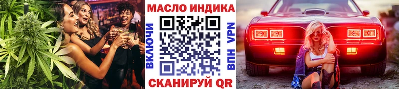 площадка наркотические препараты Якутск ТГК концентрат наркотики
