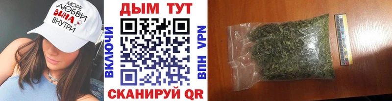 Конопля конопля  Якутск 