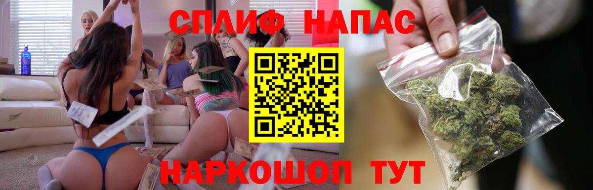 Якутск  Бошки Шишки MAZAR  Бошки марихуана Bruce Banner  Вход с VPN  Каннабис ГИДРОПОН  Бошки Шишки SATIVA & INDICA 
